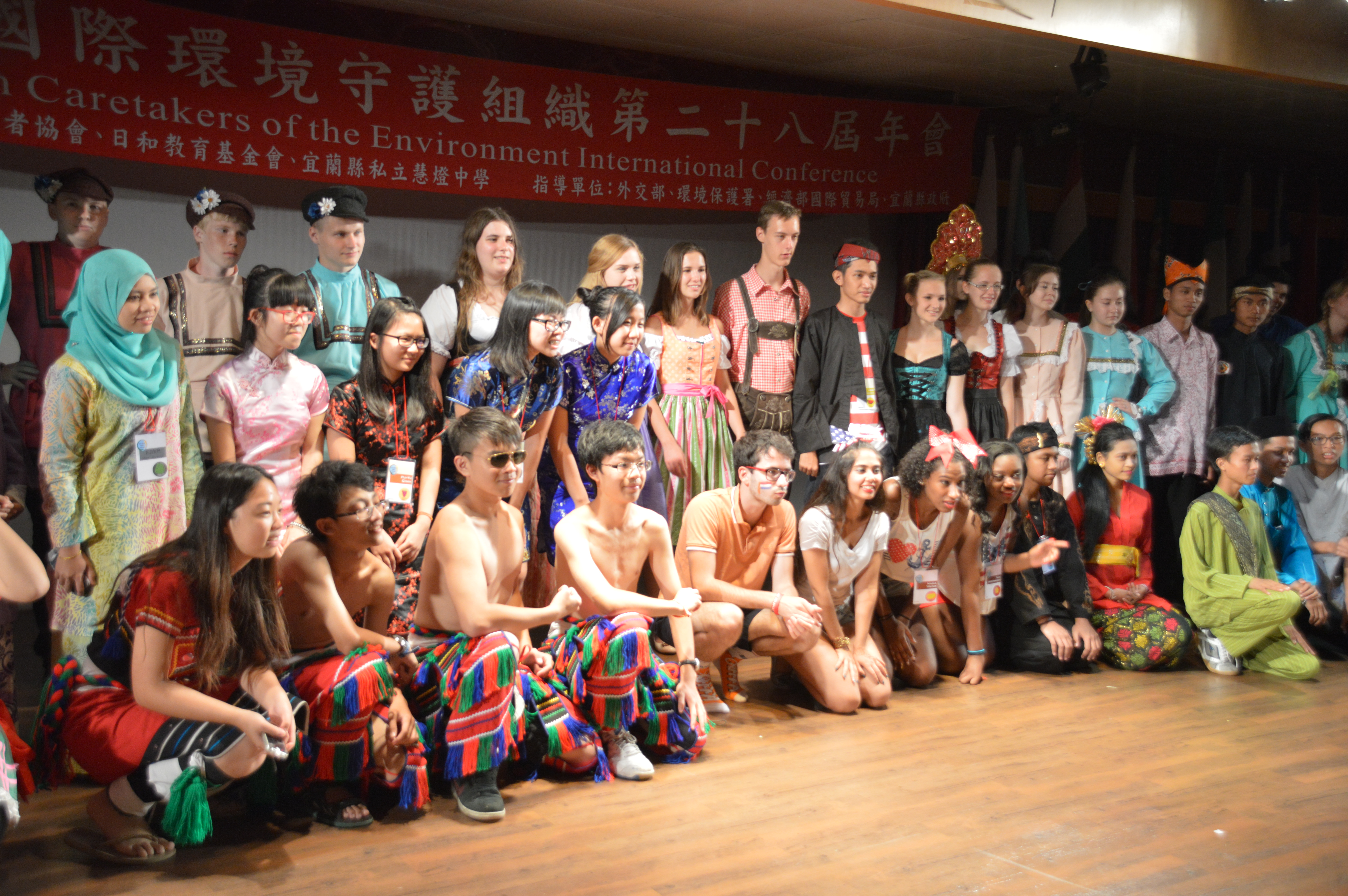 CEI2014台灣年會